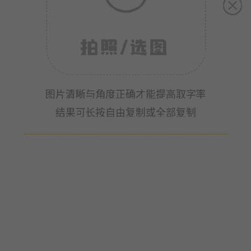 360截图17290508605964.png 360截图17290508605964.png