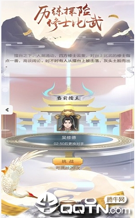 双修模拟器手游 双修模拟器手游