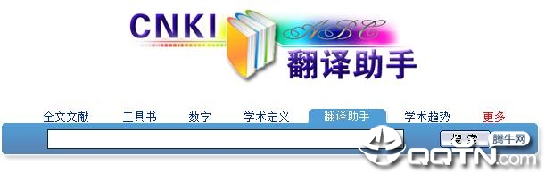 中国知网CNKI入口助手 中国知网CNKI入口助手