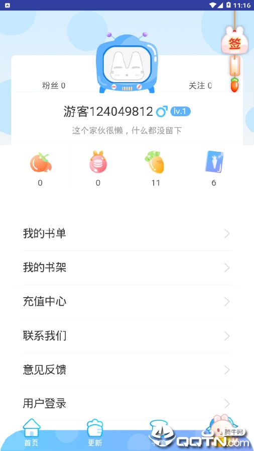 ��Է����
