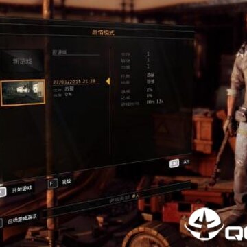 消逝的光芒无敌MOD 消逝的光芒无敌MOD