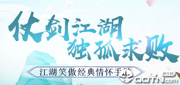 我的江湖小米版 我的江湖小米版
