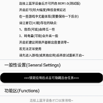 耳机延迟削弱 耳机延迟削弱