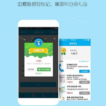 ����ҽAPP����