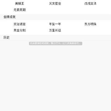 天天 天天