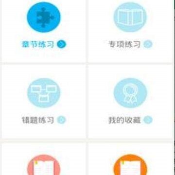 儿科主治医师总题库 儿科主治医师总题库