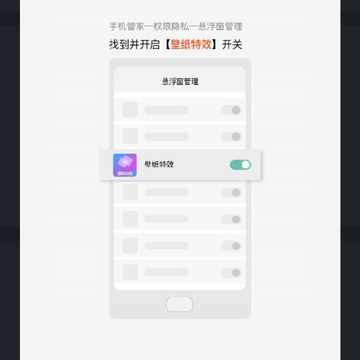 壁纸特效 壁纸特效