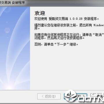 爱配资电脑端 爱配资电脑端