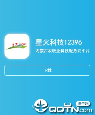 �ǻ�Ƽ�12396app