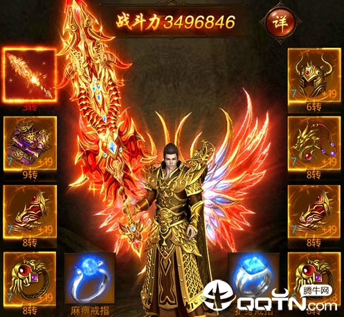 刀刀999BT版 刀刀999BT版
