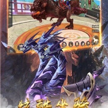 魔幻之境BT版 魔幻之境BT版