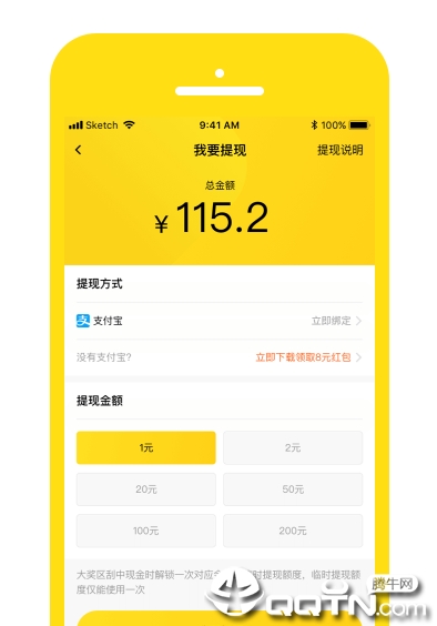 好运app 好运app
