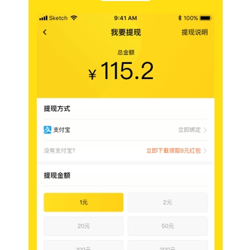 好运app 好运app