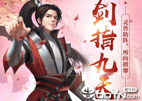 仙剑与侠义传说 仙剑与侠义传说
