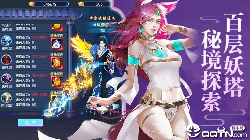 逍遥大侠 逍遥大侠
