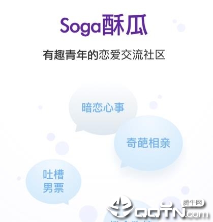 Soga�ֹ�