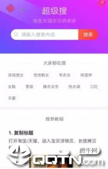 ��ȯ��app