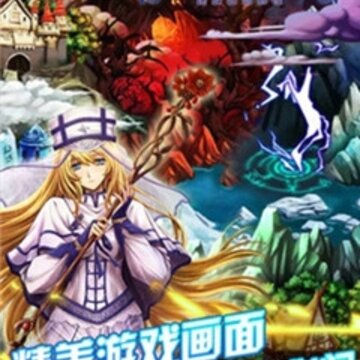 星辰物语手游 星辰物语手游