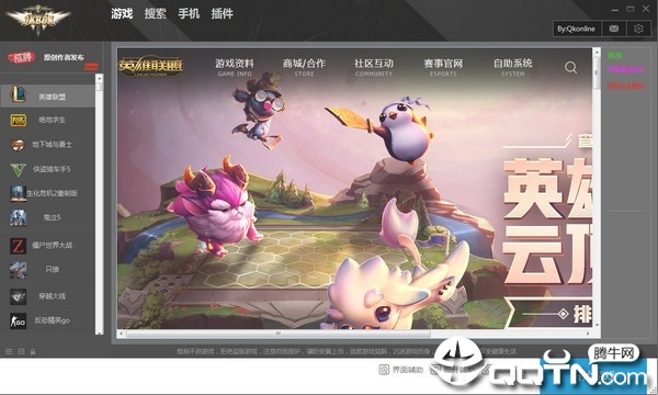 QKBOX(�ƶ�֮�ĺ���) 