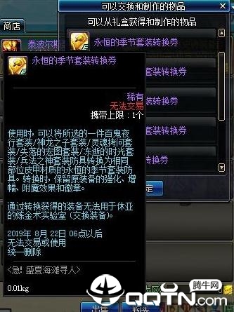 DNF��̲Ѱ�˱���������