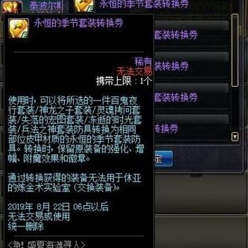 DNF��̲Ѱ�˱���������