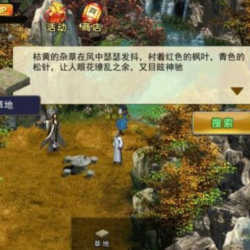 濡沫江湖嵩山支线怎么做 濡沫江湖嵩山支线任务攻略 濡沫江湖嵩山支线怎么做 濡沫江湖嵩山支线任务攻略