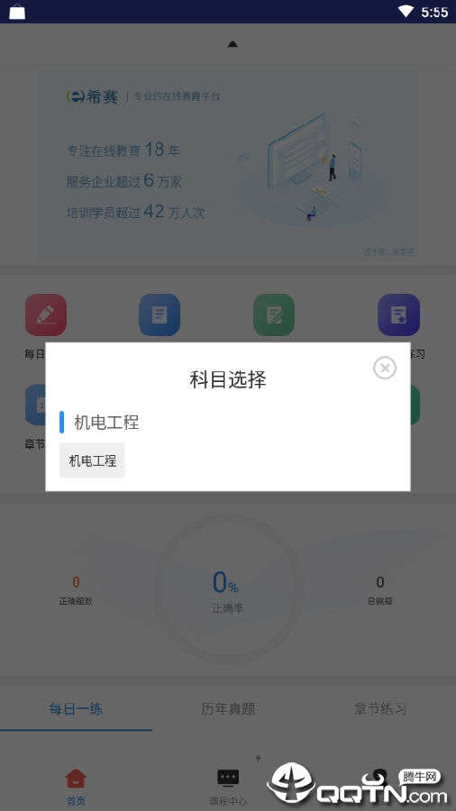 һ�����繤�����