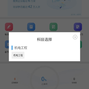 һ�����繤�����