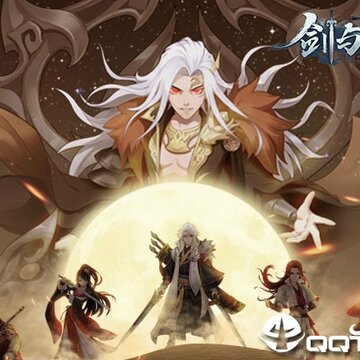 剑与江山内购版 剑与江山内购版