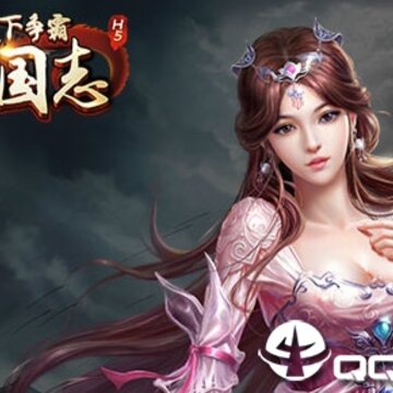天下争霸三国志H5内购版 天下争霸三国志H5内购版