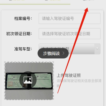 u车出行 u车出行