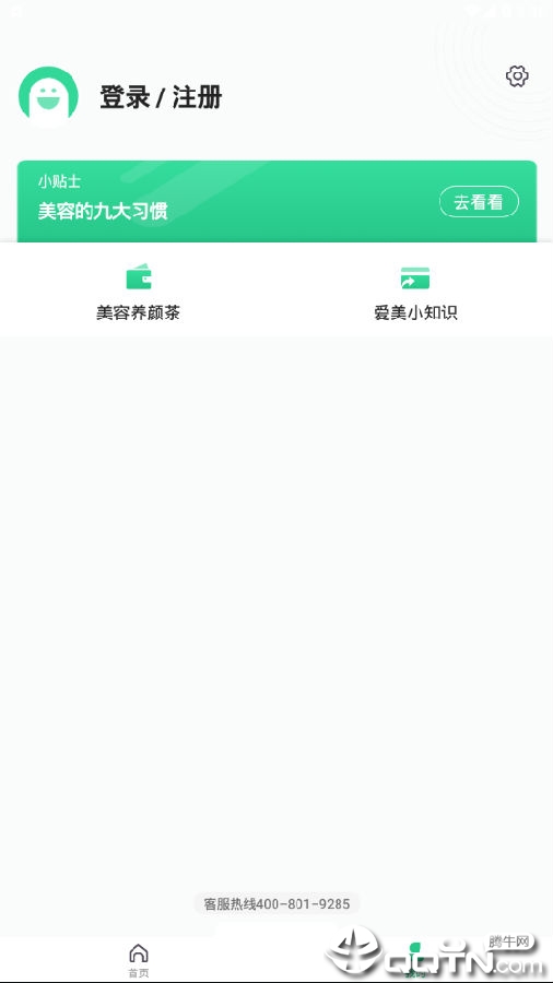 ���ռ�