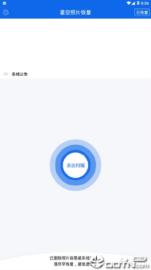 �ǿ���Ƭ�ָ�