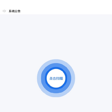 星空照片恢复 星空照片恢复