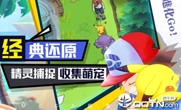 口袋王牌应用宝版 口袋王牌应用宝版