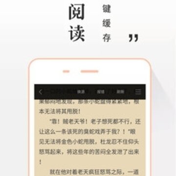 全本小说离线阅读 全本小说离线阅读