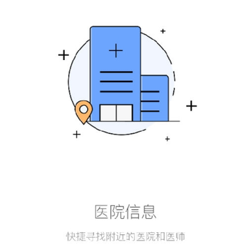 医师帮 医师帮