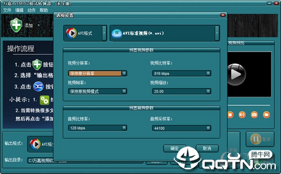 ���VCD���̸�ʽת����