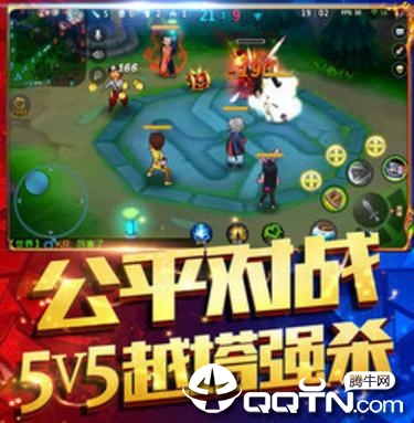 王者超神手游 王者超神手游