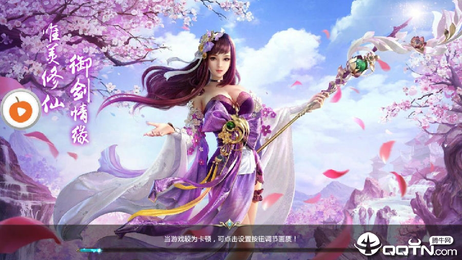 仙途幻梦 仙途幻梦