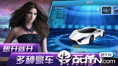 总裁请留情内购版 总裁请留情内购版