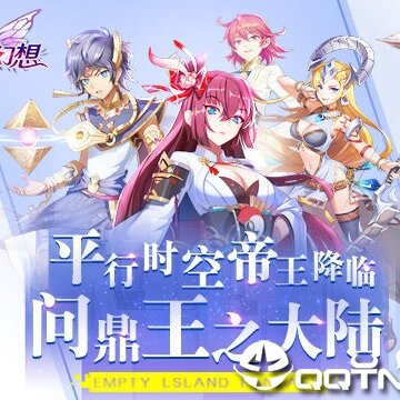 空岛幻想内购版 空岛幻想内购版
