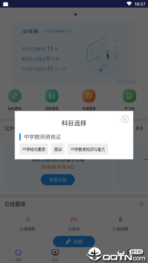 ��ѧ��ʦ�ʸ�֤����