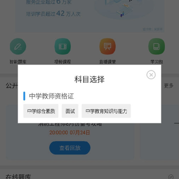��ѧ��ʦ�ʸ�֤����