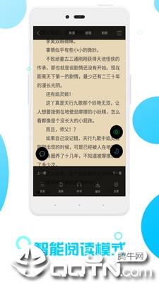 免费全本追书阅读器 免费全本追书阅读器