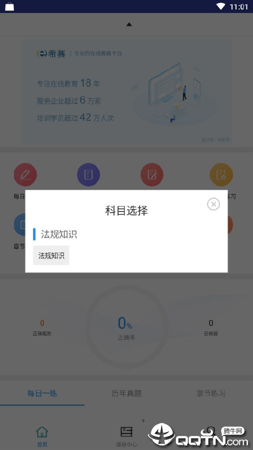 һ�����̷������