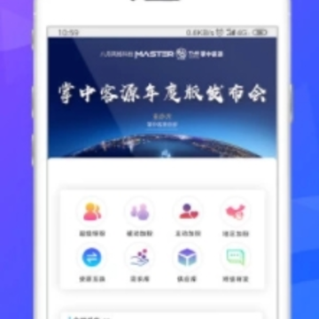 ���п�Դapp