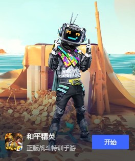 ��ƽ��Ӣ΢����ôɨ���½ �ֻ�����ôɨ���½