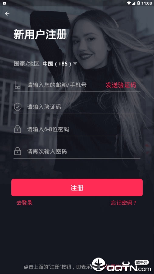 ���� Good Artist 