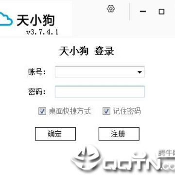 天小狗纵横工具箱 天小狗纵横工具箱